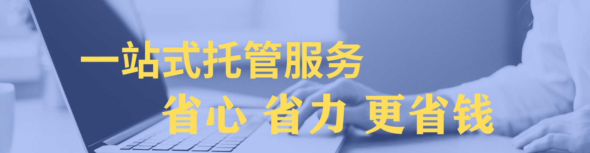 固阳百度竞价推广